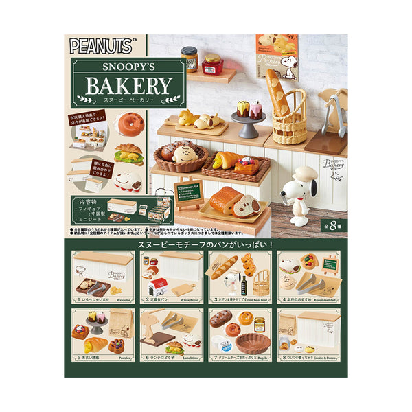 Japanese Blind Box - Snoopy's Bakery – Milo's Mini Mart